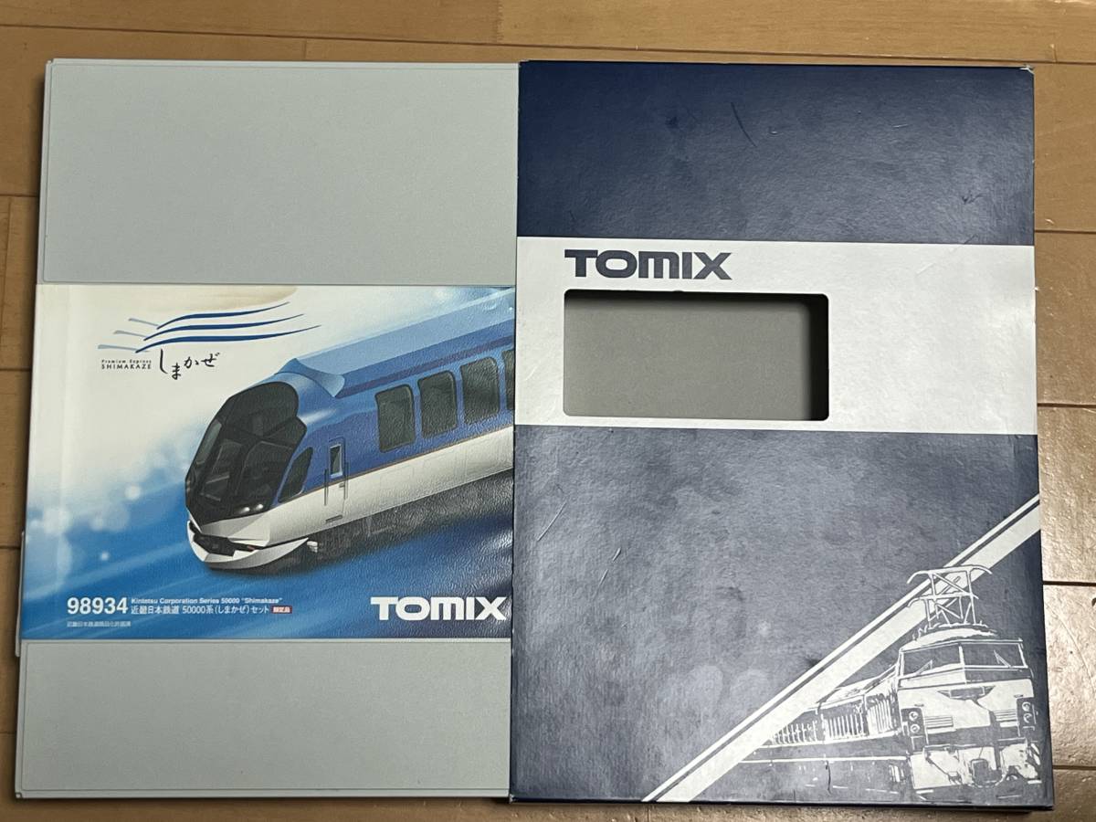 限定　TOMIX　近鉄50000系（しまかぜ）６両セット_画像8