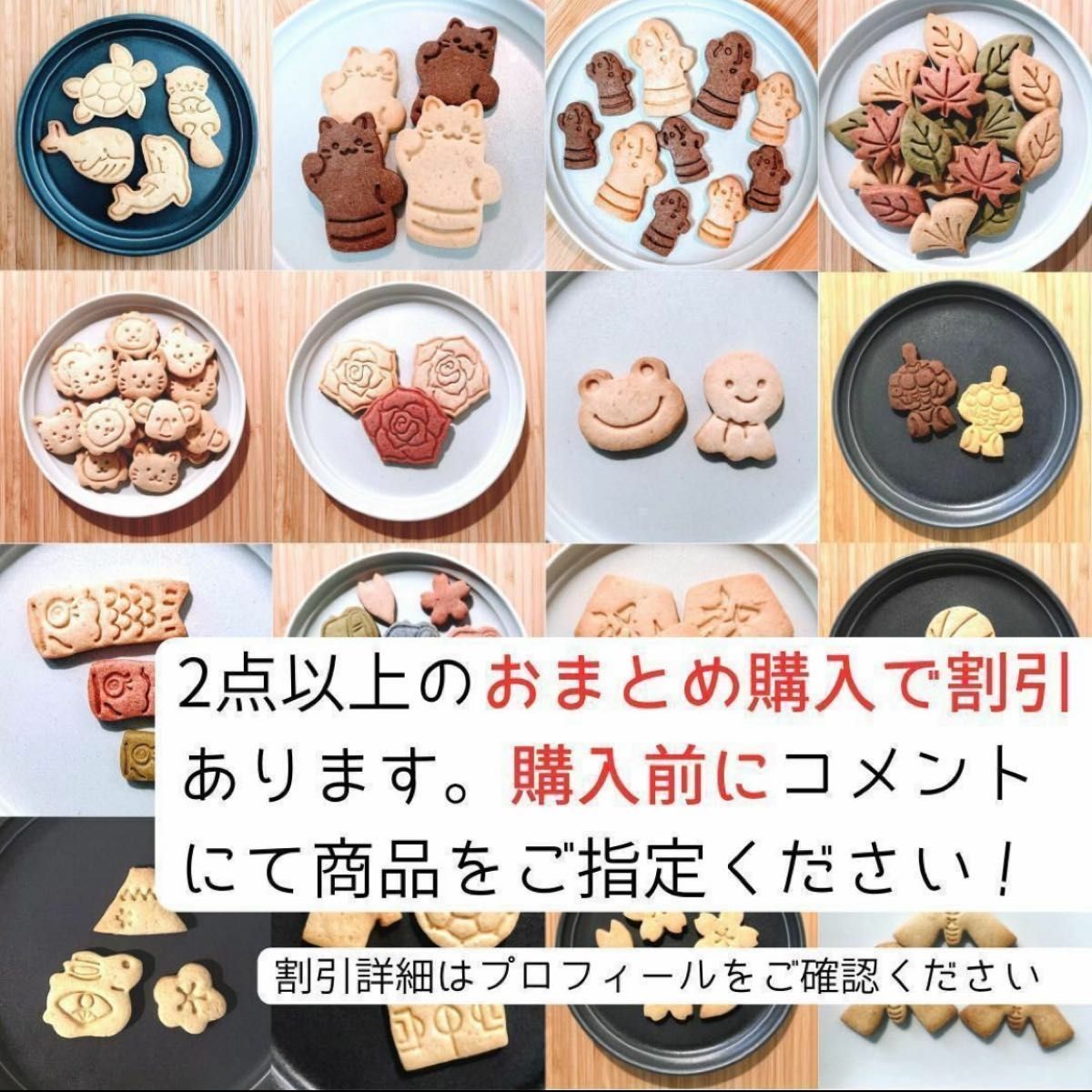 クッキー型　ビッグ　かめ　亀　いきもの　動物　ウミガメ　型抜き　抜き型　製菓型