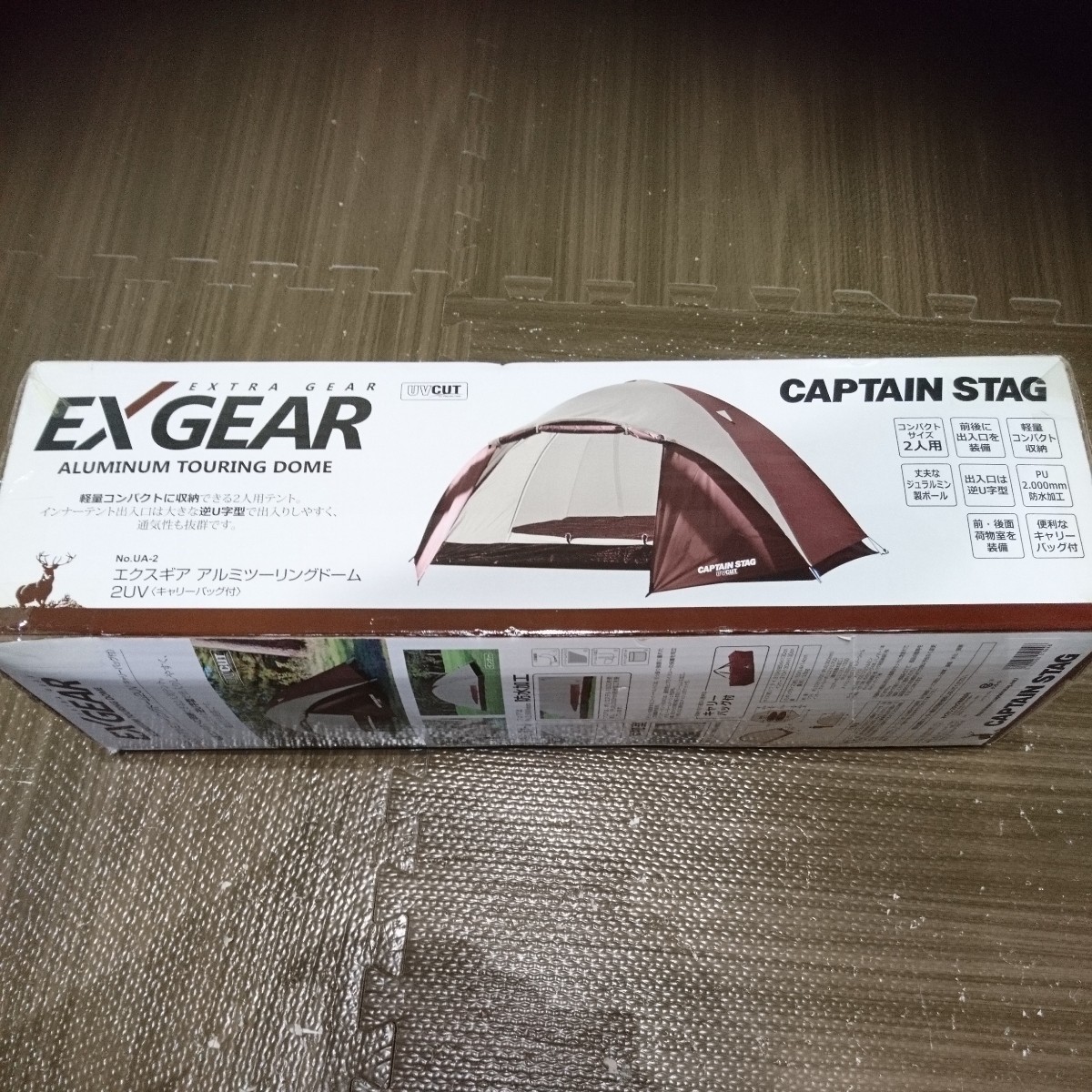【新品・未使用】EXGEAR エクスギア アルミツーリングドーム2UV キャプテンスタッグ