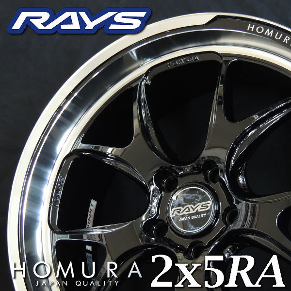 送料無料 RAV4 ハリアー 等 RAYS レイズ HOMURA ホムラ 2×5RA グロッシーブラック (BAJ) 245/45R20 ヨコハマ タイヤ セット_画像3