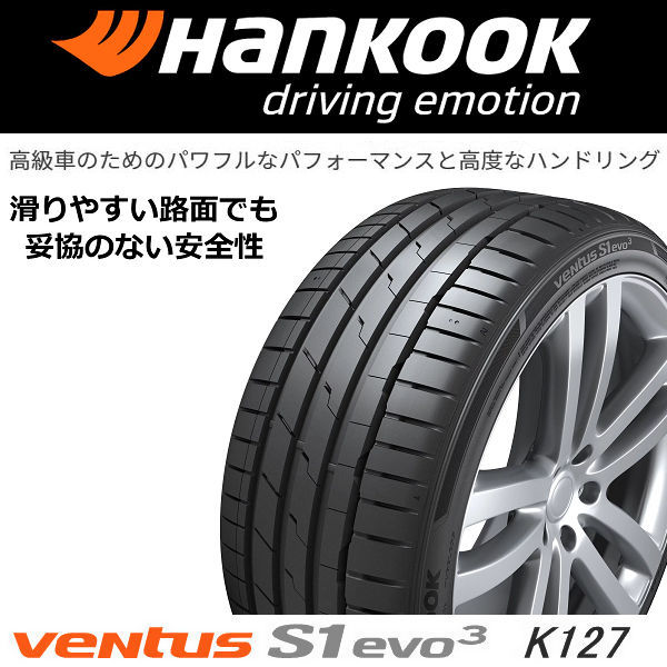 送料無料 ヤリスクロス などに プレシャス HM-1 メタリックブラックポリッシュ 225/40R19 ハンコック ホイール 4本セット_画像2