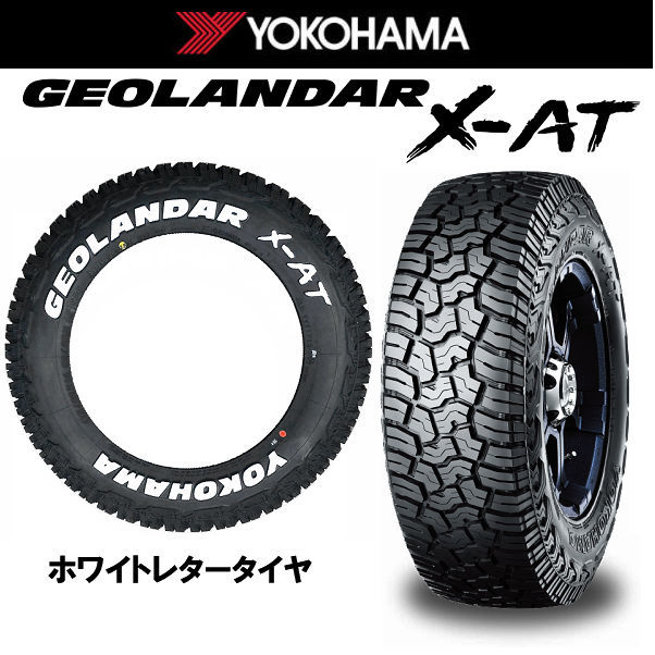 送料無料 タウンエース バン トラック ティラードETA 175/80R14 99/98N LT ヨコハマ ジオランダー X-AT ホワイトレター_画像4