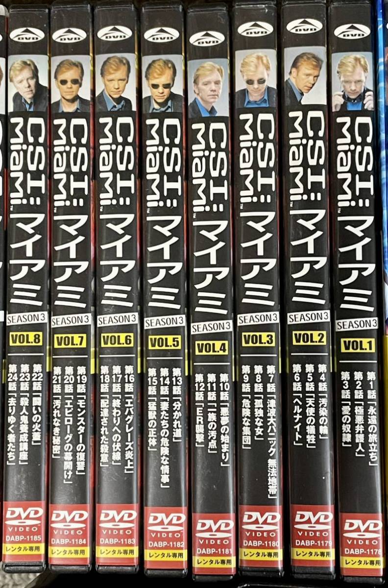 DVD DVDセット 大量セット【不揃い】 CSI：マイアミ_画像4