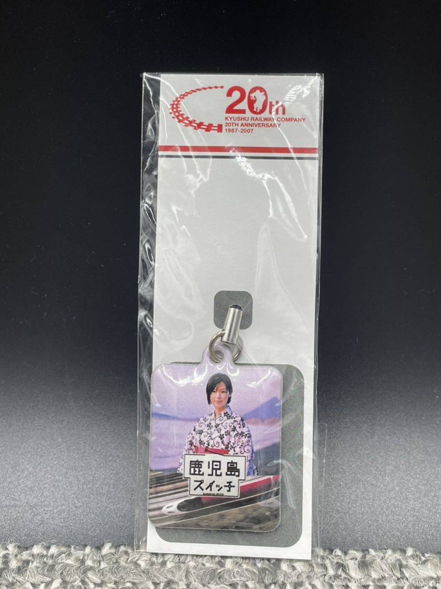 H1 unopened rare Kagoshima switch small west genuine . beautiful san lens cleaner strap 