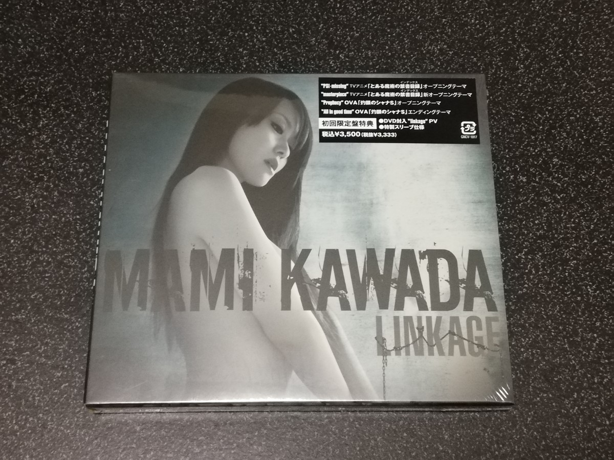 ■即決■新品　川田まみ「MAMI KAWADA　LINKAGE」初回限定盤CD+DVD■_画像1