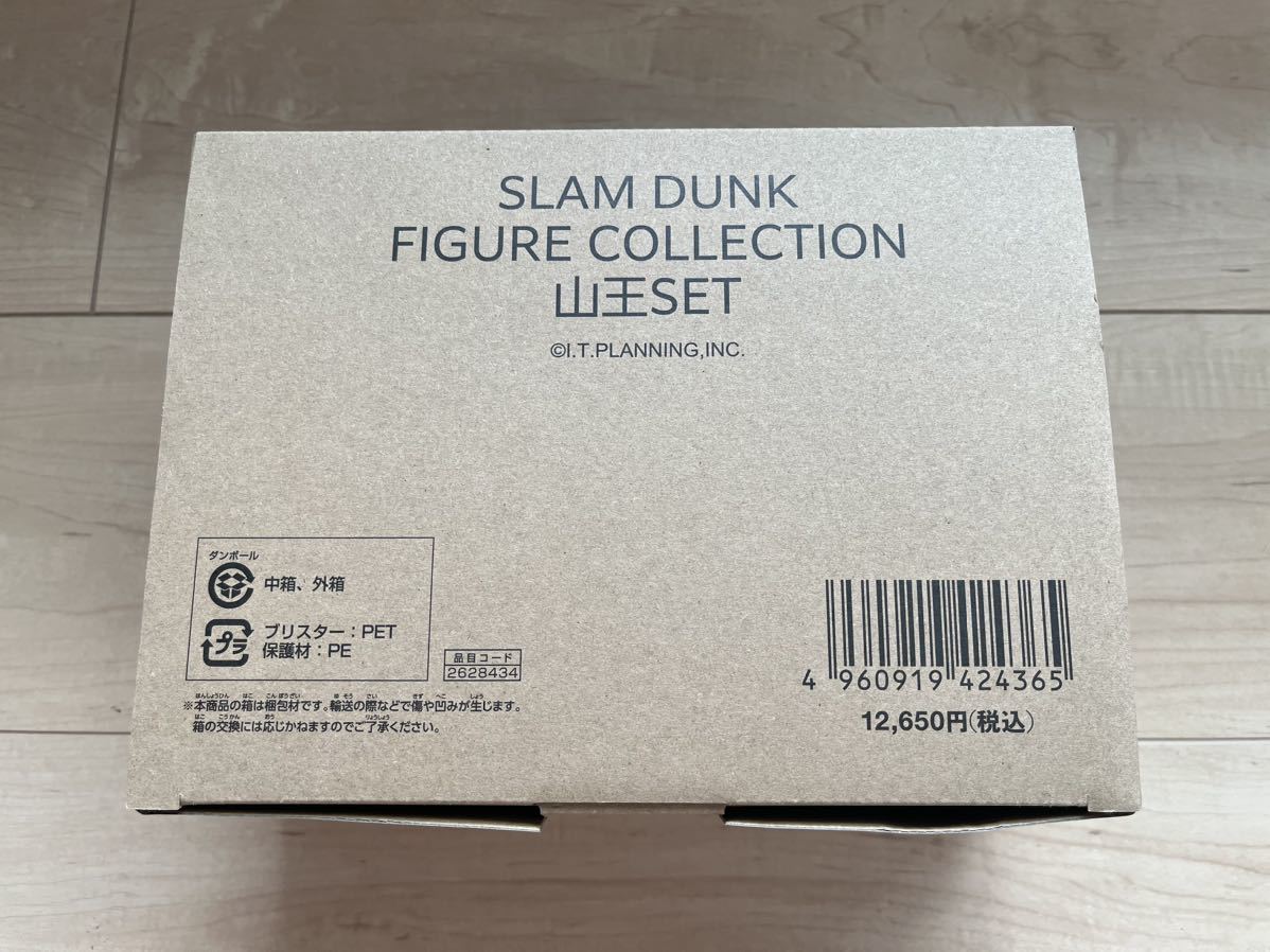 東京都内の店舗 SLAM DUNK figure collection 山王セット スラムダンク