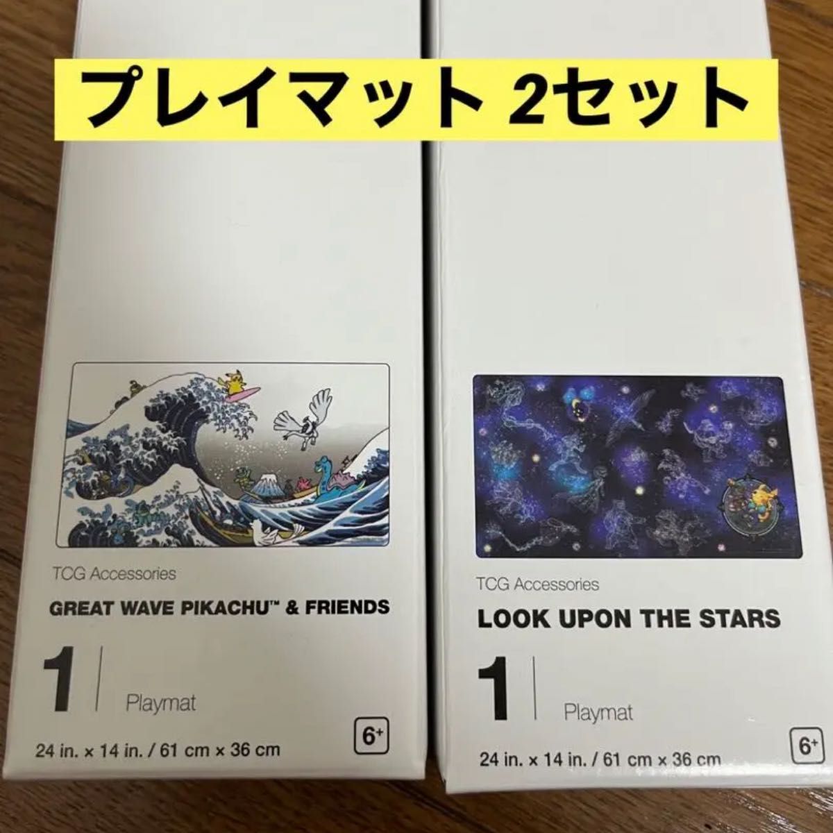 WCS 海外限定プレイマット ２種セット 浮世絵 星を見てピカチュウ-