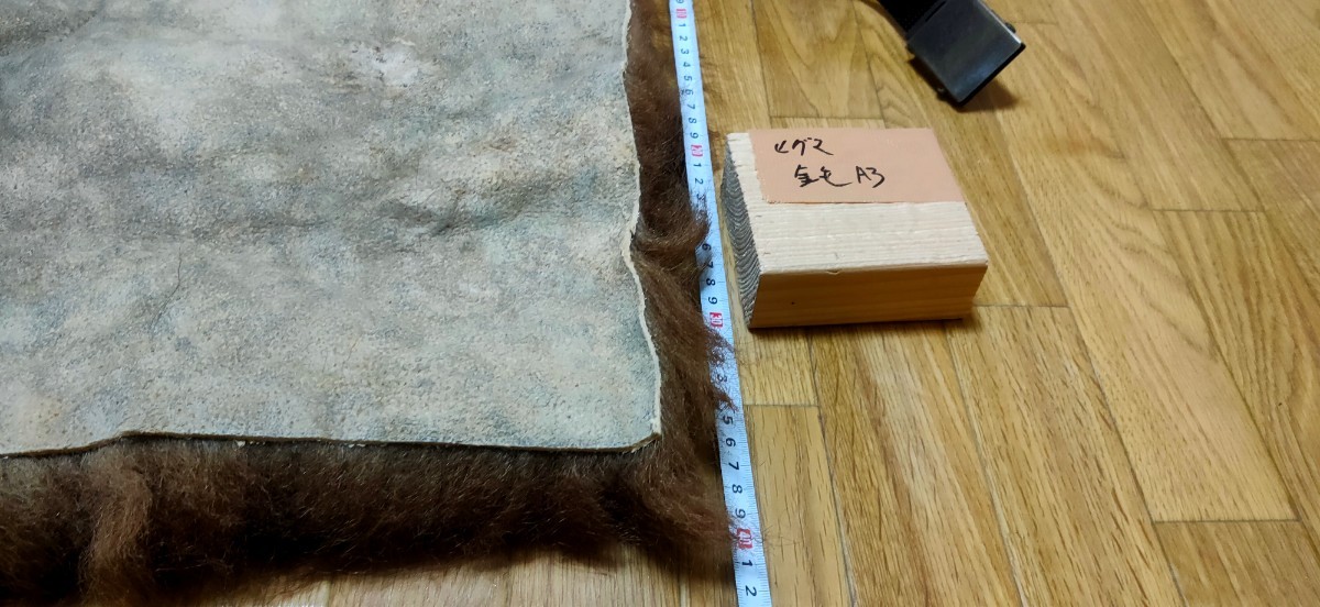 ○マタギ○ヒグマの尻皮(金毛A3) クマ尻当て尻あて(熊羆腰当て ○マタギ○ヒグマの尻皮(金毛A3) クマ尻当て尻あて(熊羆腰当て