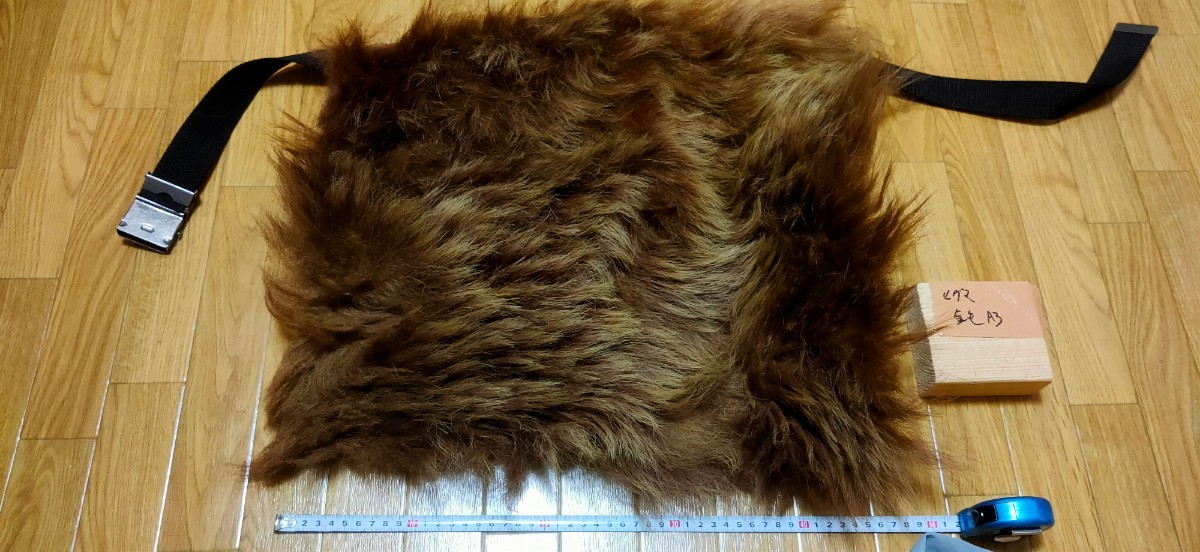 ○マタギ○ヒグマの尻皮(金毛A3) クマ尻当て尻あて(熊羆腰当て ○マタギ○ヒグマの尻皮(金毛A3) クマ尻当て尻あて(熊羆腰当て