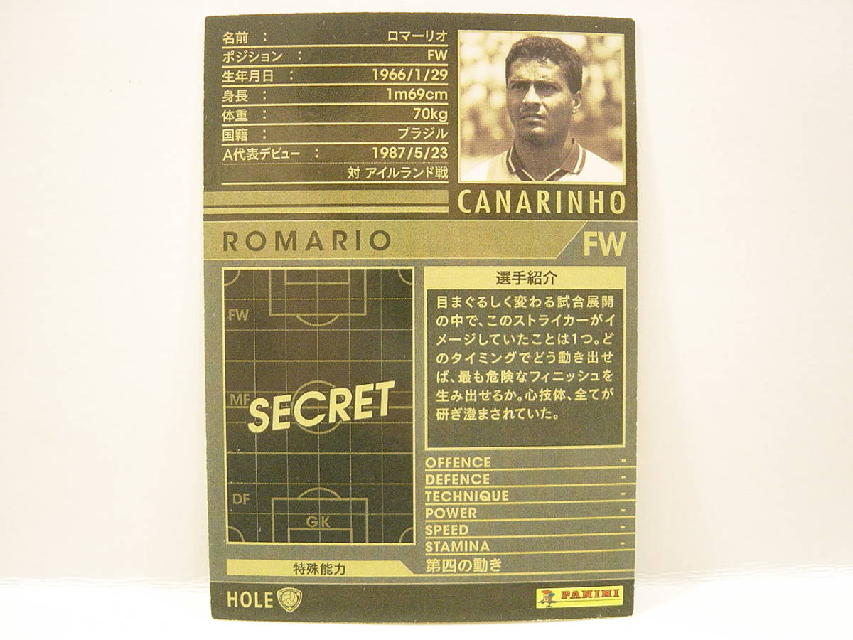 WCCF 2012-2013 HOLE ロマーリオ　Romario de Souza Faria 1966 Brazil Football Canarinho 1987-2005 History Of Legends_画像4