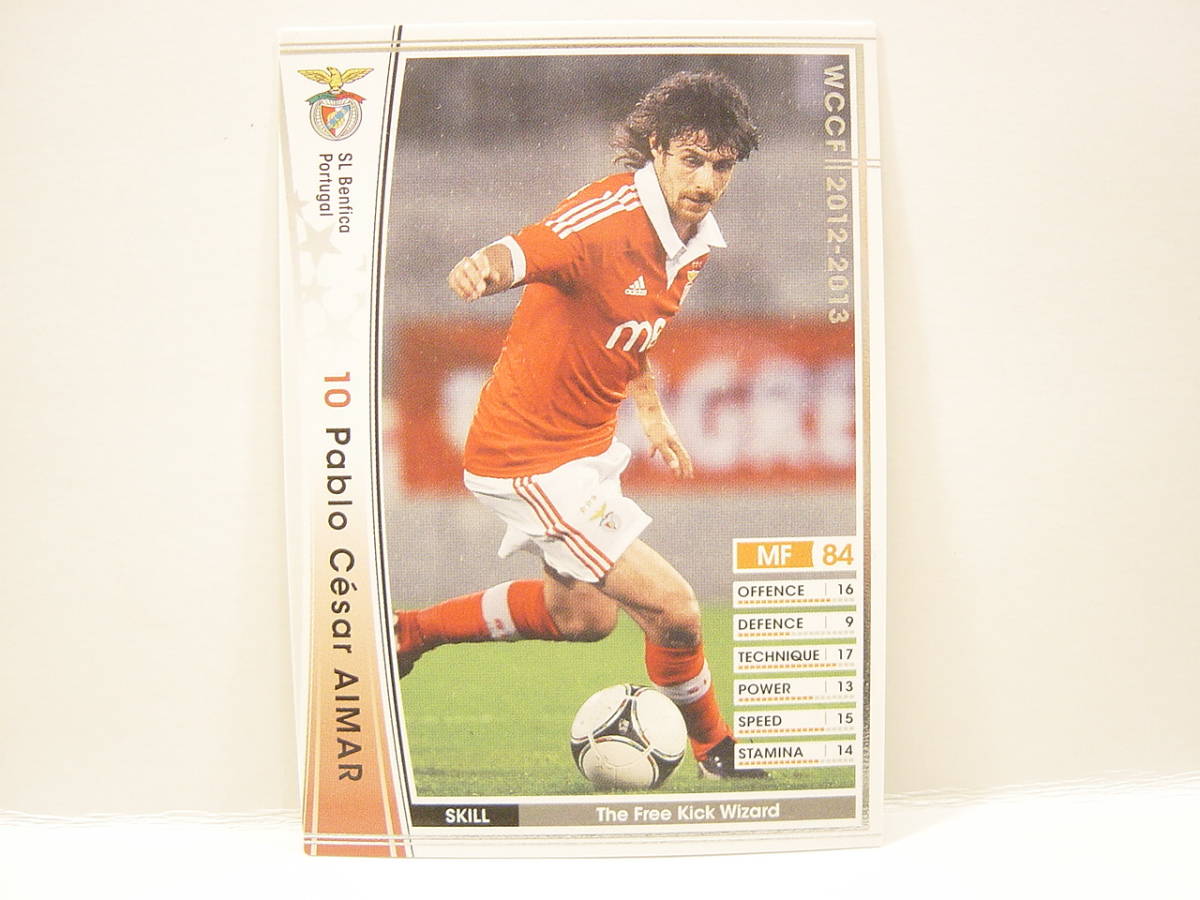 WCCF 2012-2013 EXTRA 白 パブロ・アイマール　Pablo Cesar Aimar 1979 Argentina　SL Benfica Portugal 12-13 Extra Card_画像4
