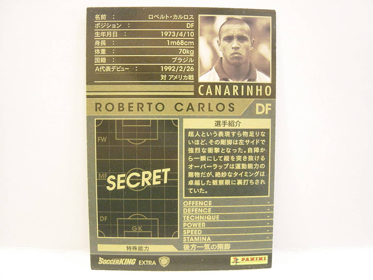■ WCCF 2012-2013 ATLE-EXT ロベルト・カルロス　Roberto Carlos 1973 Brazil Canarinho 1992-2006 Legends Extra Card_画像4