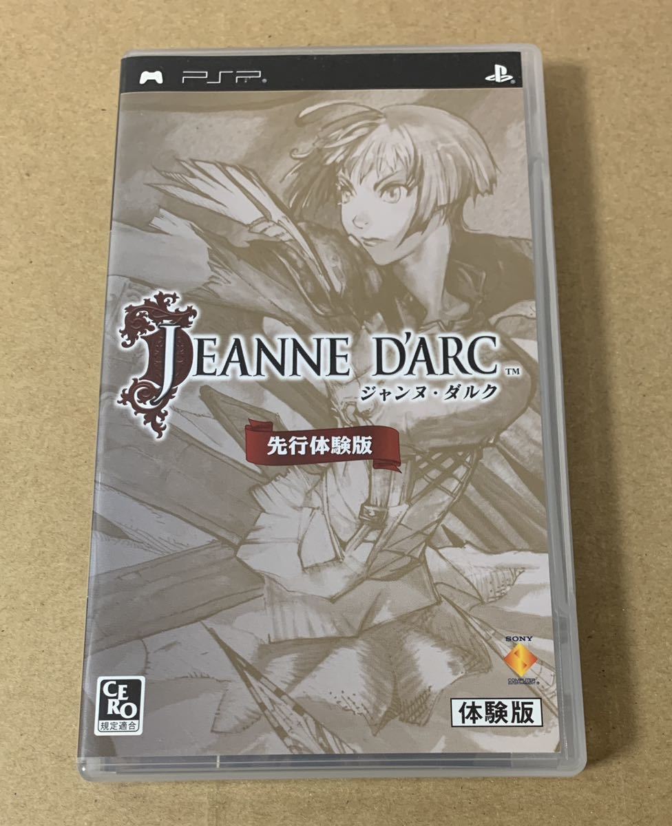 PSP ジャンヌ・ダルク 先行体験版 非売品 デモ demo not for sale JEANNE D'ARC UCJX 90019 体験版