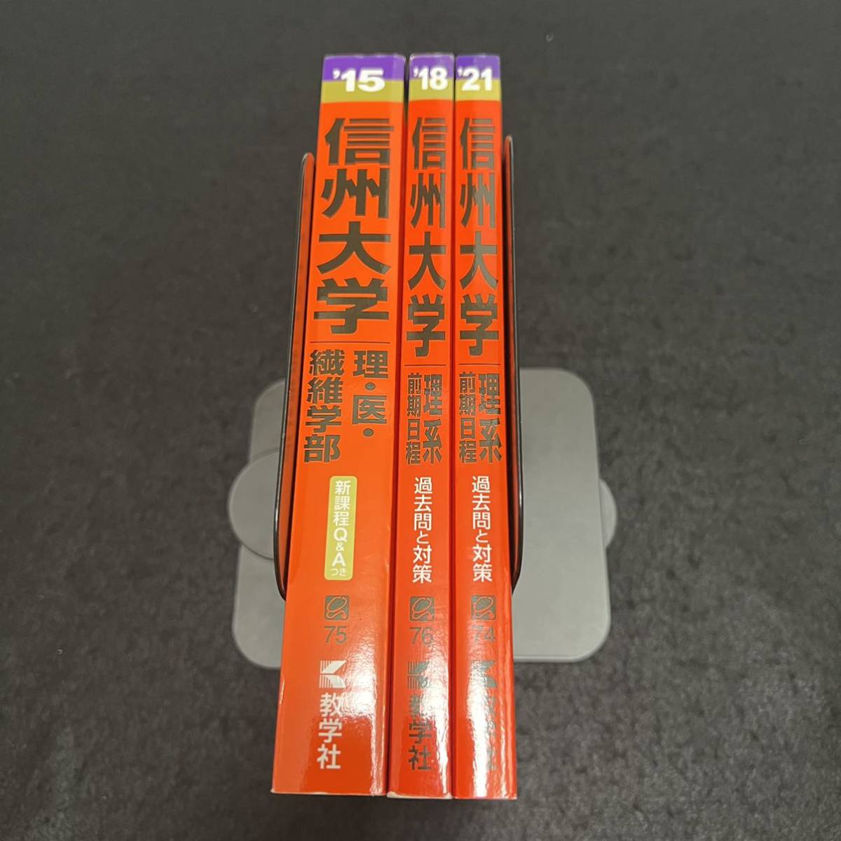 赤本 大阪大学 理系 前期日程 医学部 1993年~2020年 28年分|本 赤本 大阪大学 理系 前期日程 医学部 1993年~2020年 28年分|本