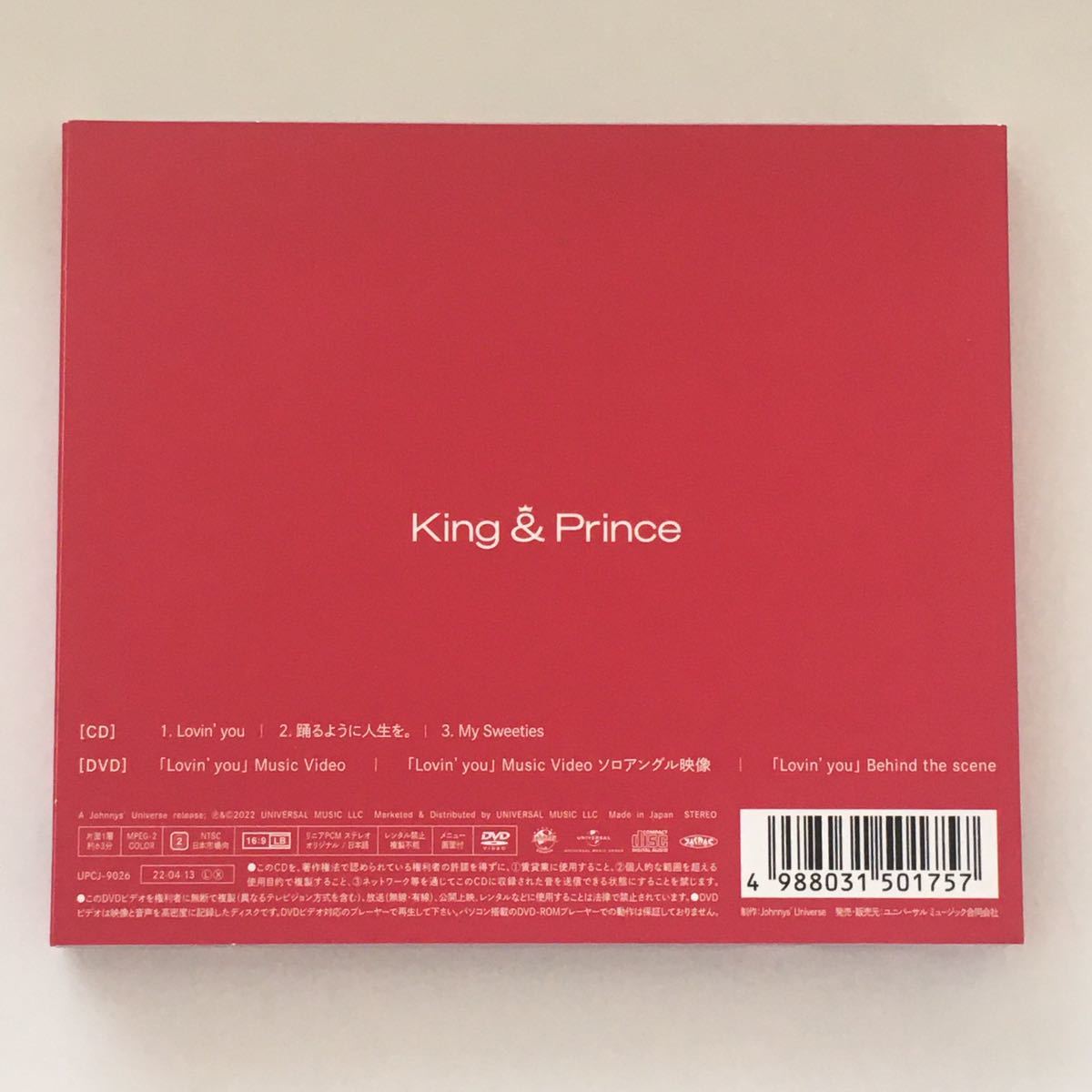 King  Prince　キンプリ　CD DVD  初回限定盤A