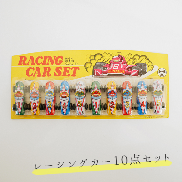 ヤフオク! - レーシングカー10点セット 昭和レトロ ブリキ