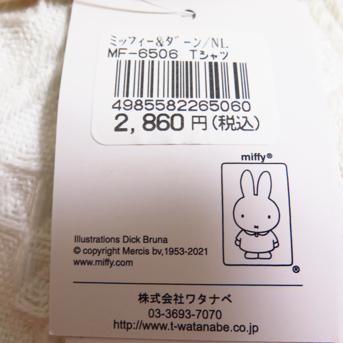 591定● 最安 Miffy Tシャツ M 送料無料【検: ミッフィー 生地は厚めで、しっかりしています。】_画像9