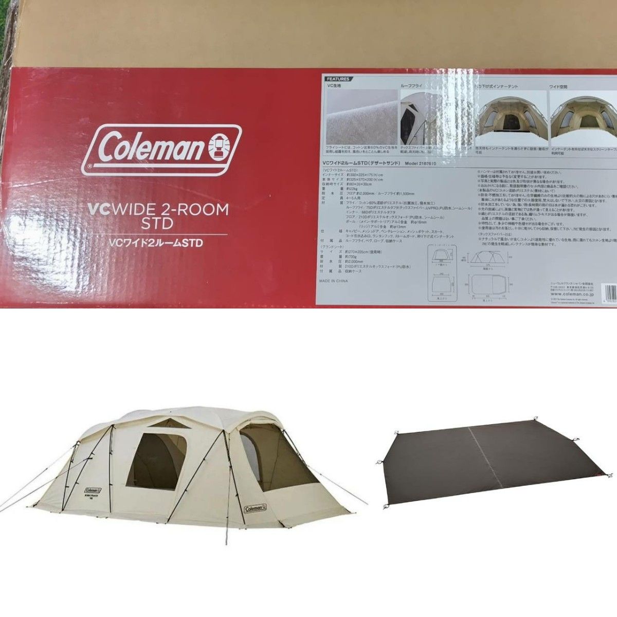 Coleman コールマン VC ワイド2ルーム STD デザートサンド Coleman コールマン VC ワイド2ルーム STD デザートサンド