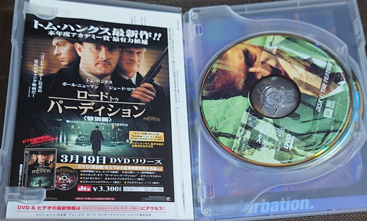 DVD ファイト・クラブ スペシャル・エディション 特別限定版 2枚組 セル版 ブラット・ピット_画像3