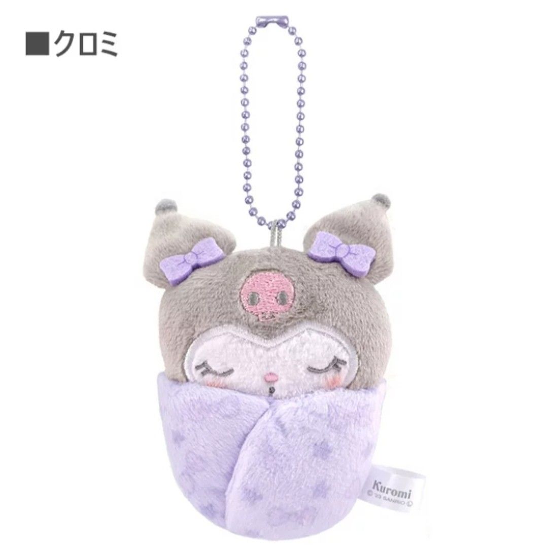 サンリオ】おくるみマスコット クロミ ベビー ぬいぐるみ 新品 サンリオ】おくるみマスコット クロミ ベビー ぬいぐるみ 新品