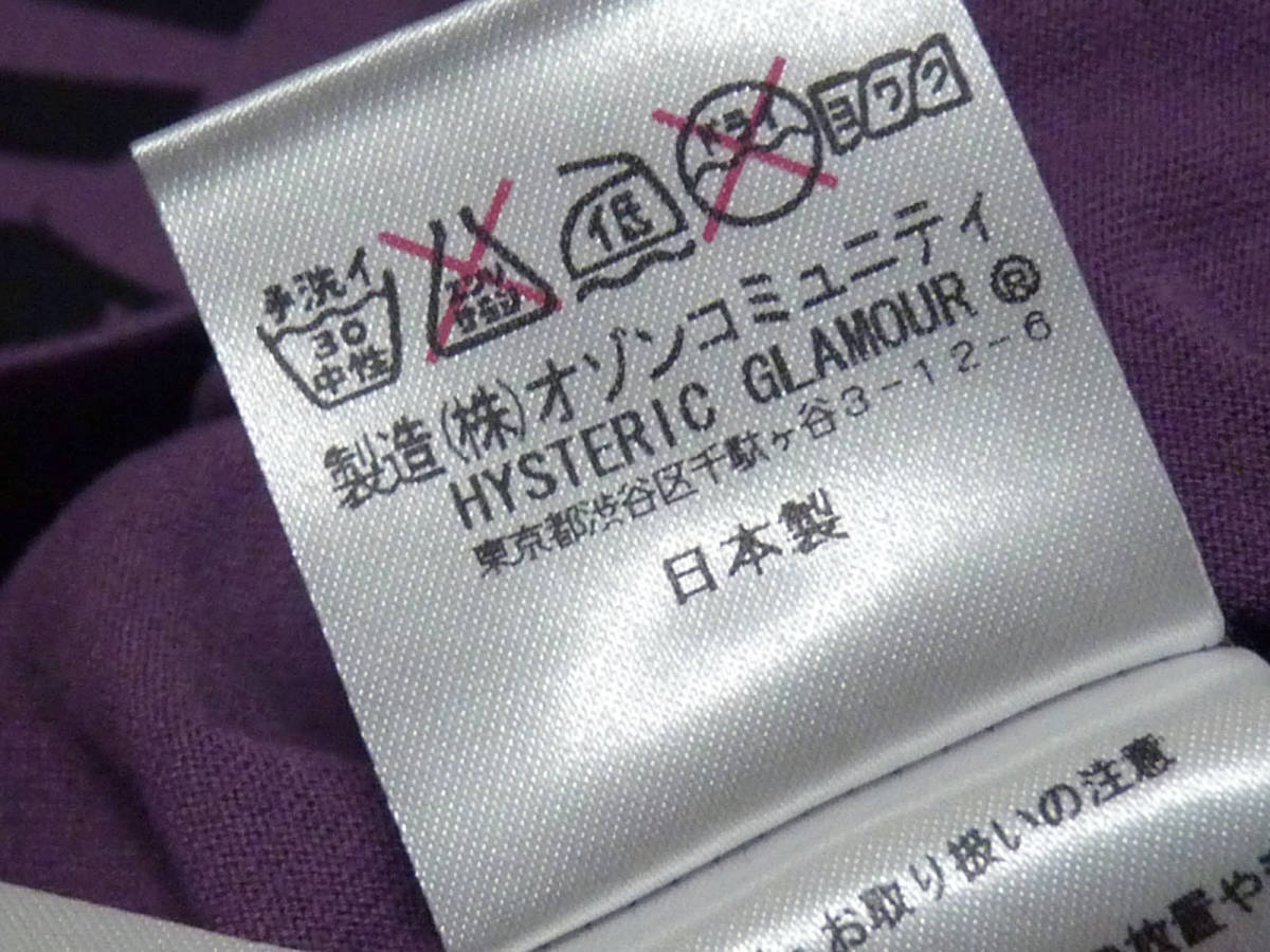 未使用 ヒステリック グラマー HYSTERIC GLAMOUR×mastermind JAPAN マスターマインド スカル ガール Tシャツ S 紫 パープル_画像6