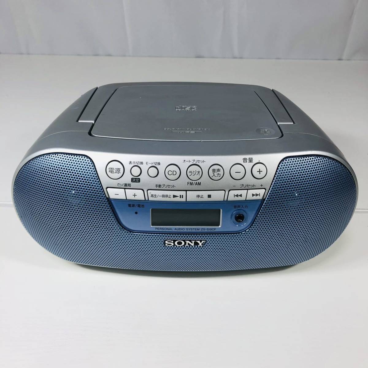  Junk SONY CD радио Sony ZS-S10CP корпус только CD, радио работа OK