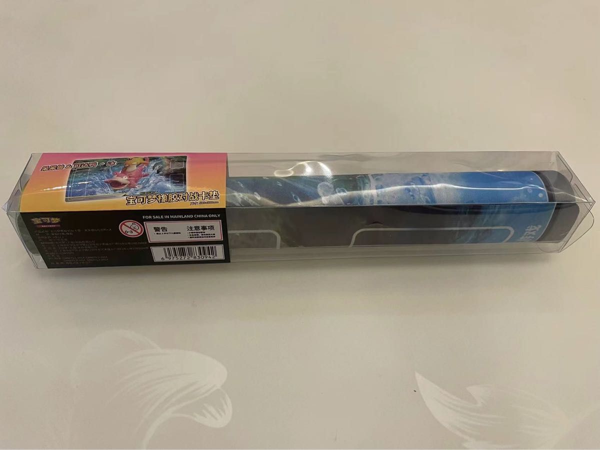 ポケモンカード プレイマット 海外 ヤドン&コダックgx 正規品 ポケモンカード プレイマット 海外 ヤドン&コダックgx 正規品