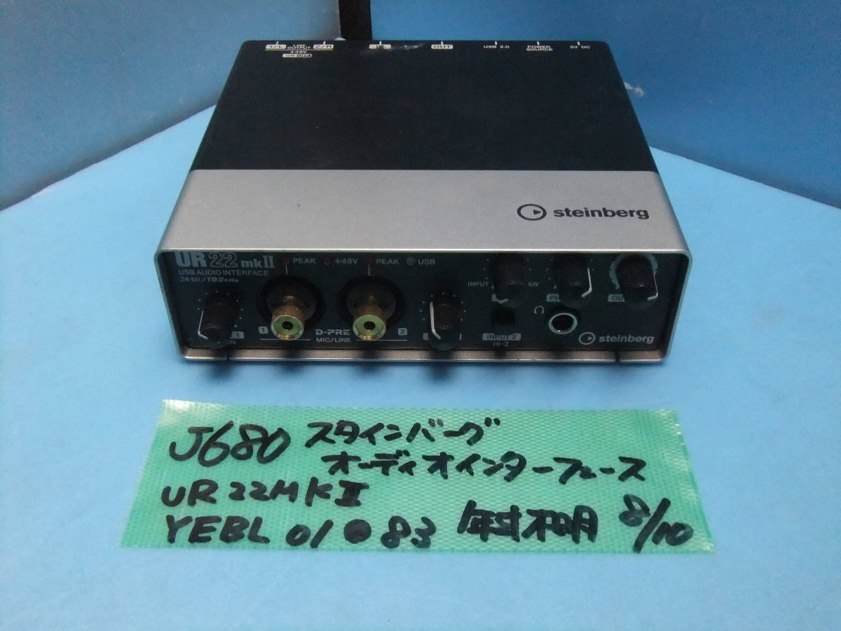 J680 старт Inver g аудио интерфейс UR22MKⅡ