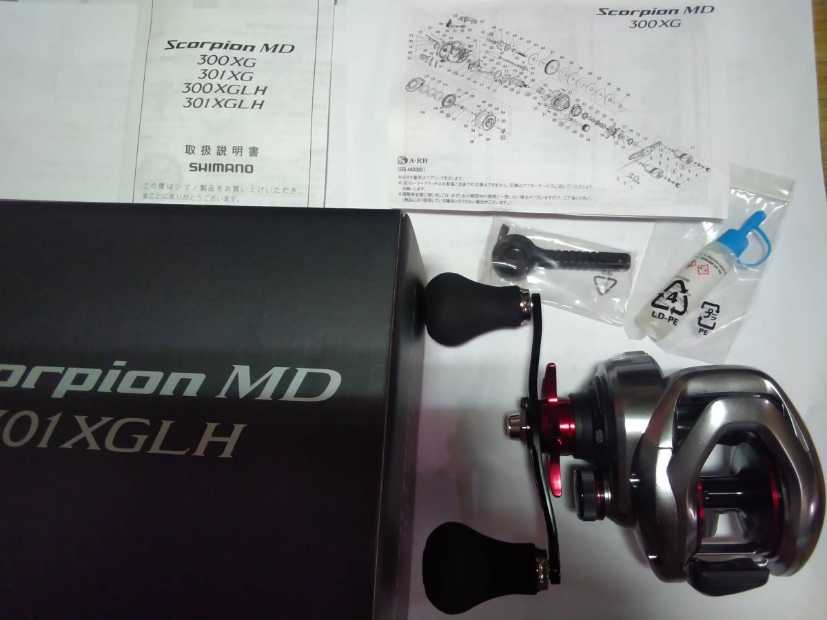 ãæ°ã«ãã ã·ãããã¹ã³ãŒããªã³MD301XG LEFT ããã°ãã€ã ã·ãã ãæ°ã«ãã ã·ãããã¹ã³ãŒããªã³MD301XG LEFT ããã°ãã€ã ã·ãã