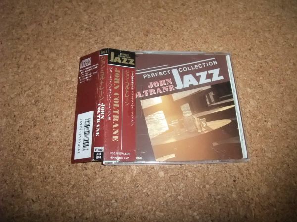 [CD] ジョン・コルトレーン Perfect Jazz Collection パーフェクト・ジャズ・コレクション_画像1