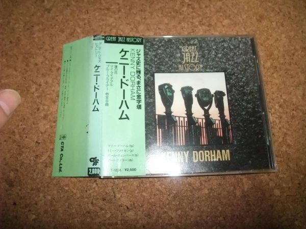 [CD] ケニー・ドーハム GREAT JAZZ HISTORY グレイト・ジャズ・ヒストリー_画像1