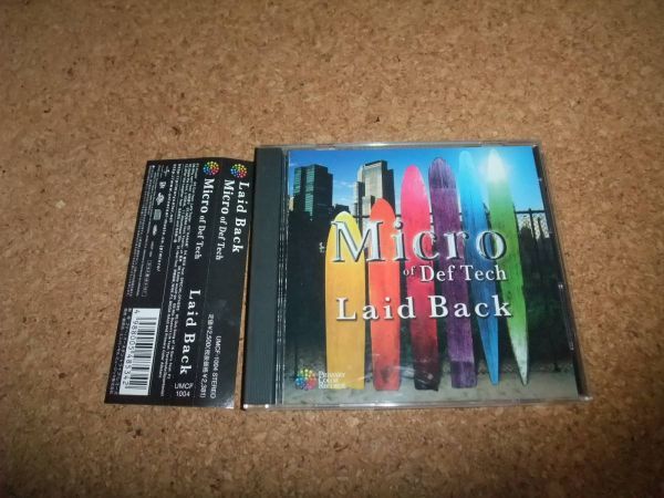 [CD] Micro of Def Tech Laid Back_画像1