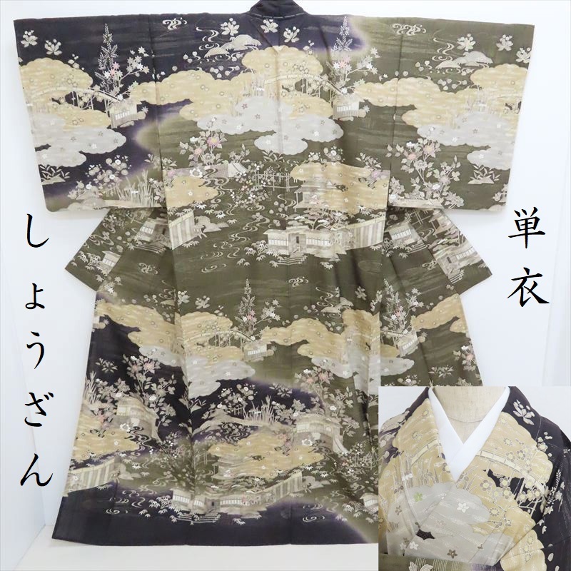 独特な 【送料無料】 生紬訪問着 鷹ヶ峰 本手加工友禅 しょうざん Club藤★単衣 茶屋辻模様 (3261) 御仕立上り着物 カジュアル フォーマル 仕立て上がり 独特な 【送料無料】 生紬訪問着 鷹ヶ峰 本手加工友禅 しょうざん Club藤★単衣 茶屋辻模様 (3261) 御仕立上り着物 カジュアル フォーマル 仕立て上がり