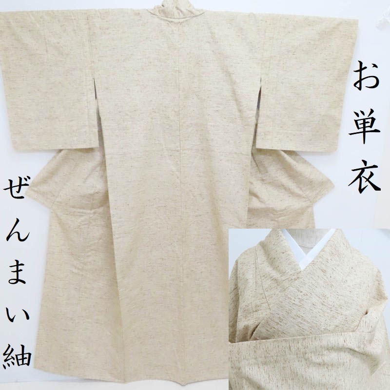 Club藤☆紬 小紋 大きなお花を織り込んだ 紬 小紋 御仕立上り Club藤☆紬 小紋 大きなお花を織り込んだ 紬 小紋 御仕立上り