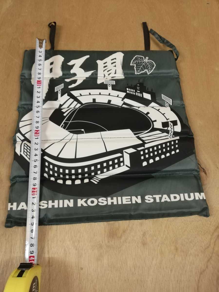 甲子園　高校野球　折りたたみ フィールドクッション　レジャークッション　レジャーシート_画像1