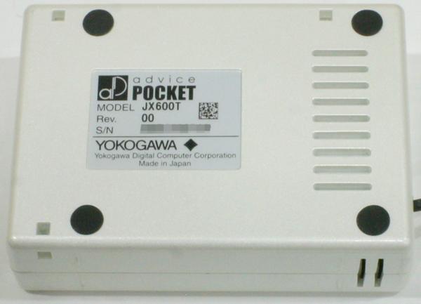 YOKOGAWA AdvicePOCKET JX600T ARM用エミュレータ_画像2