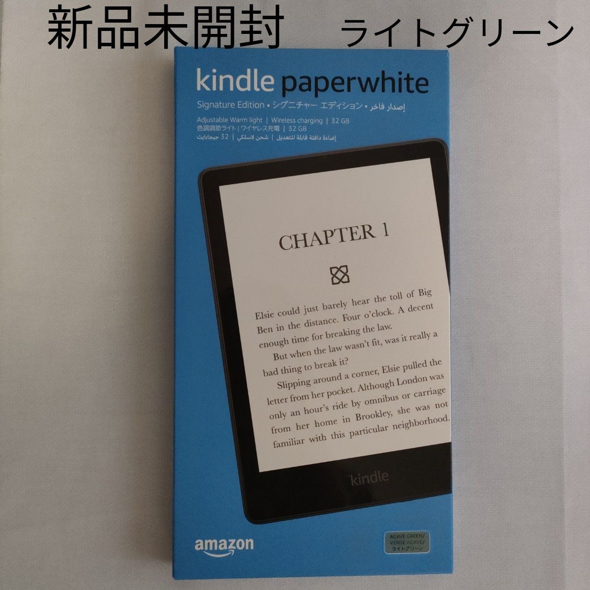 Kindle Paperwhite 16GB 広告なし第11世代 16GB - 電子書籍リーダー本体