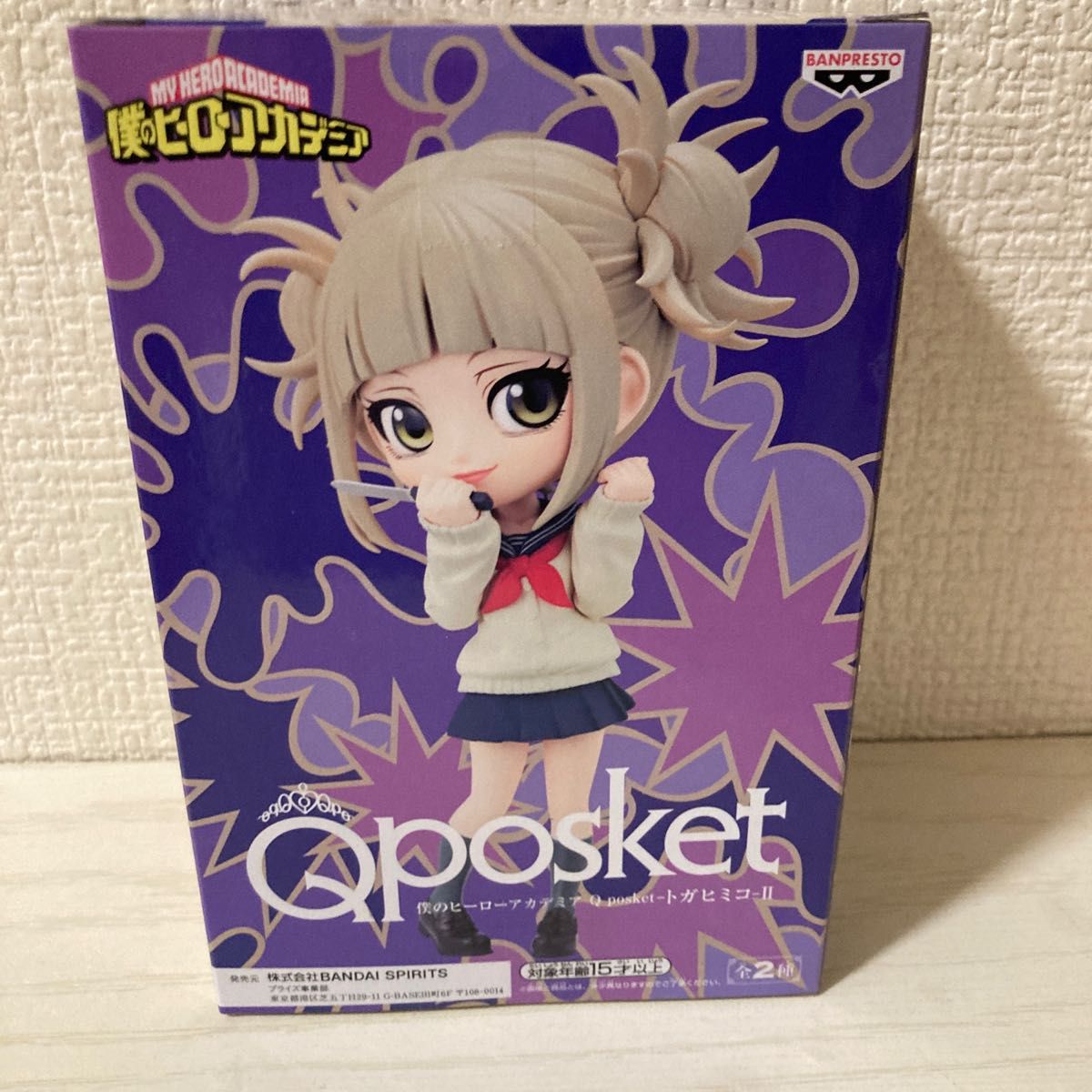 ★新品未使用品★僕のヒーローアカデミア　トガヒミコ　Qposket