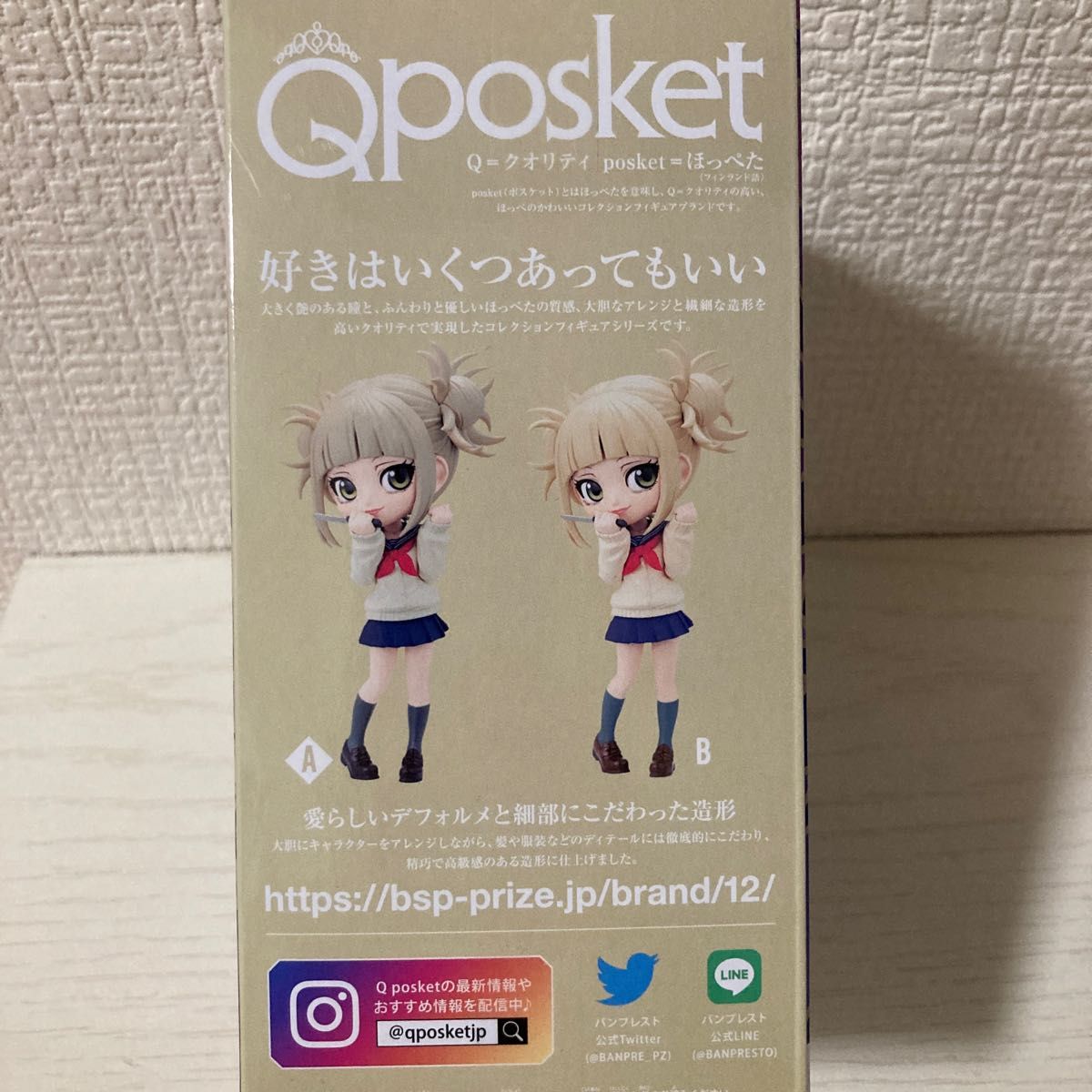 ★新品未使用品★僕のヒーローアカデミア　トガヒミコ　Qposket