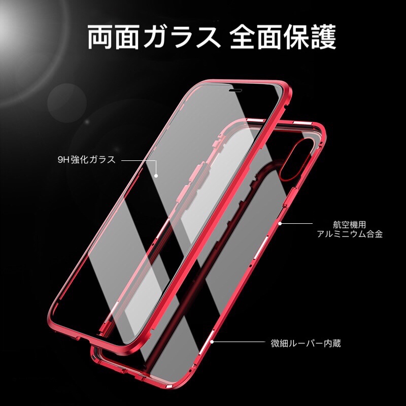 iPhone 12/12Pro 両面強化ガラス 360度保護 アルミ合金 磁気吸着 軽量 耐衝撃 iPhone7/8/SE2/SE3/7Plus/8Plus/X/XS/XR/xsmax ケース_画像2