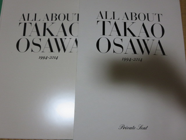 大沢たかお 写真集 20周年記念 ALL ABOUT TAKAO OSAWA_画像2