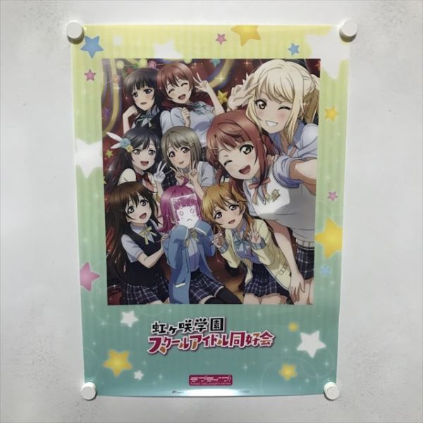 A64966 ◆ラブライブ　虹ヶ咲学園スクールアイドル同好会 A2サイズ クリアポスター 送料350円 ★5点以上同梱で送料無料★_画像1