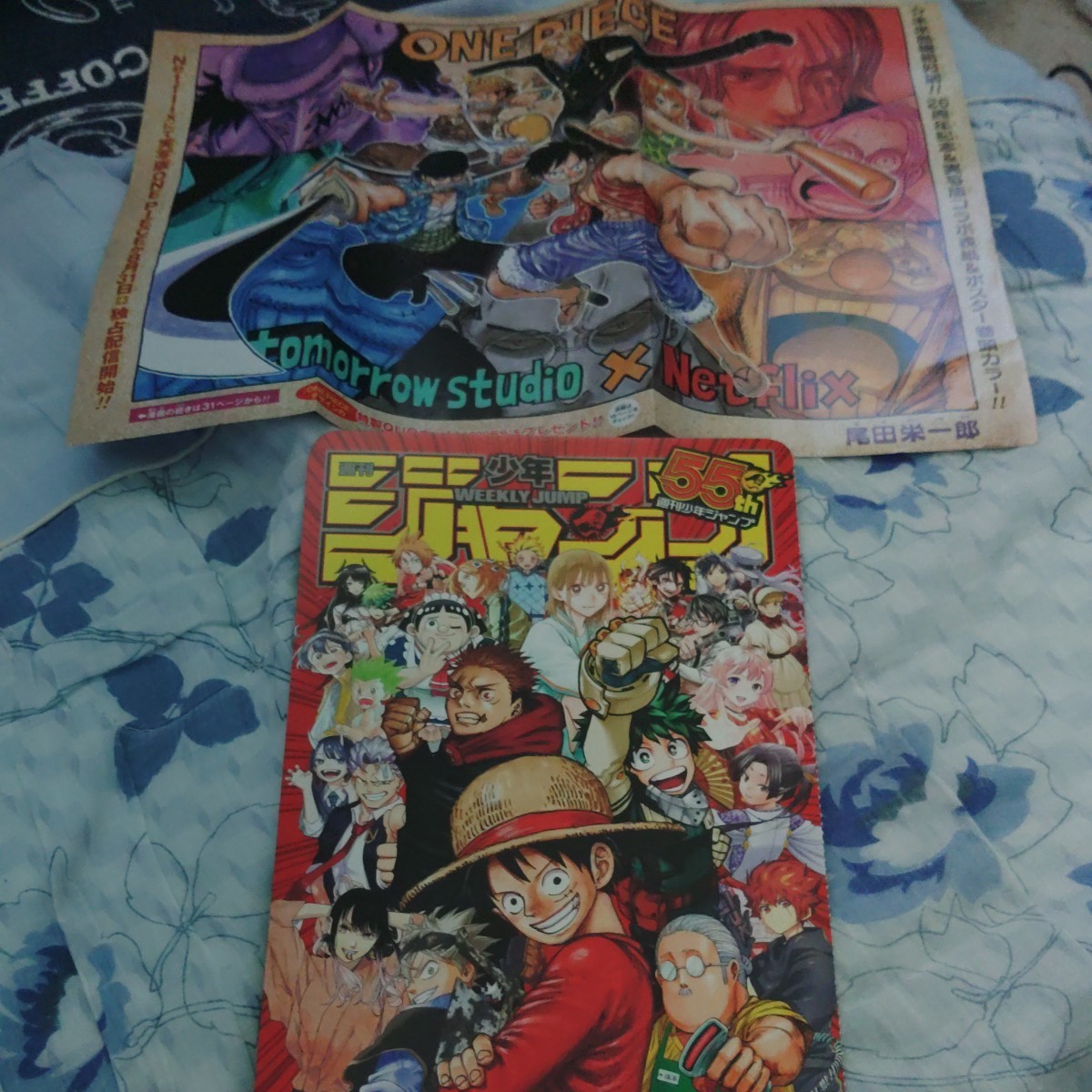 週刊少年ジャンプ 1997年 36号 ONEPIECE 尾田栄一郎 ゾロ 初登場 ワンピース 今週 交換無料! 週刊少年ジャンプ 1997年 初登場