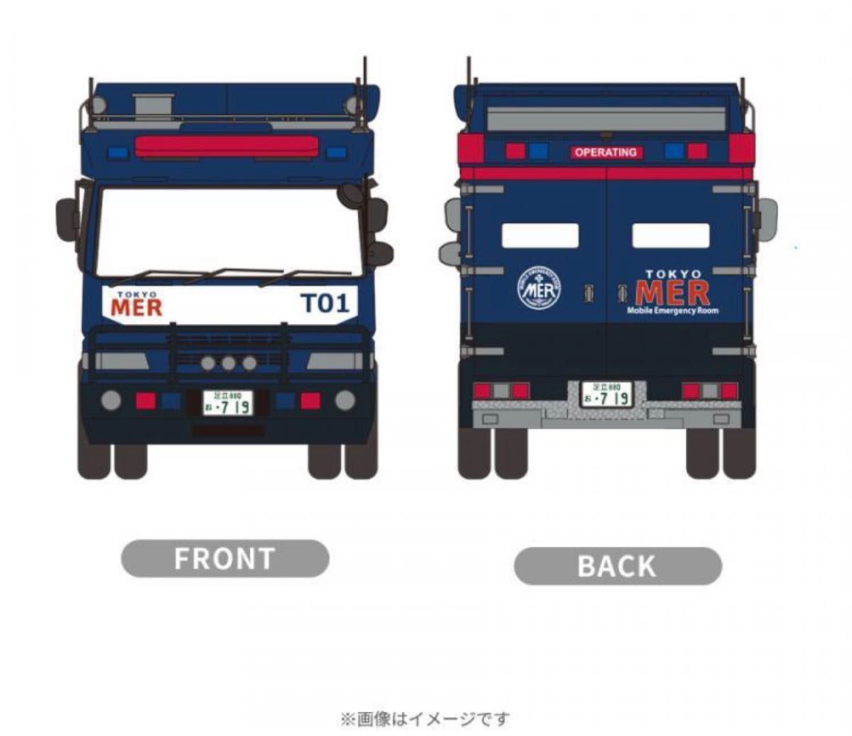Amazon.co.jp: ERA CAR 1/64 TOKYO 東京 MER ERカー T01 - ミニカー Amazon.co.jp: ERA CAR 1/64 TOKYO 東京 MER ERカー T01 - ミニカー
