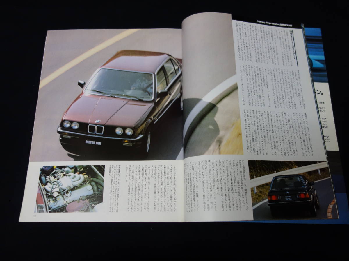 【絶版】BMW '84モデル のすべて / 325i/318i/524td/533i/633CSi/733i モーターファン別冊 / 三栄書房 / 昭和59年_画像4