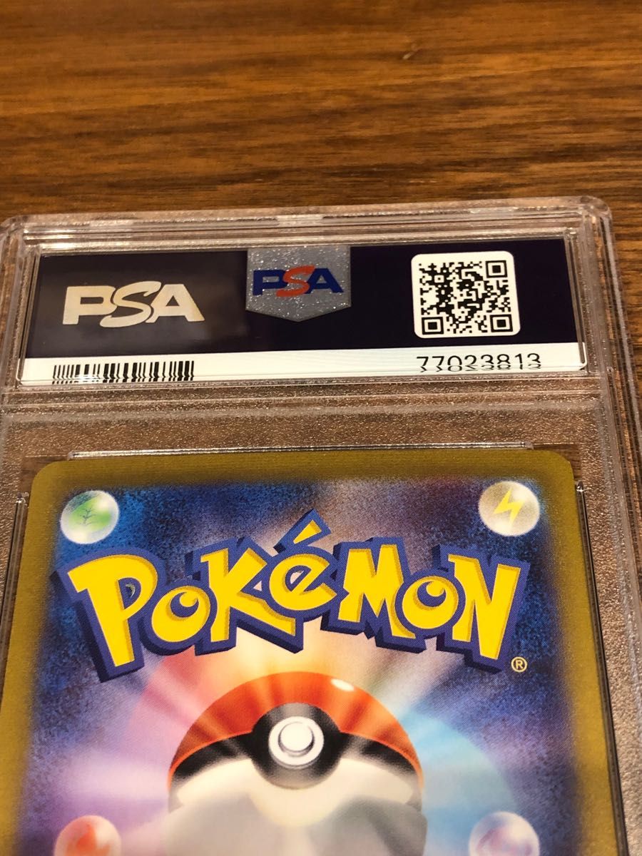 世界に191枚 ピカチュウ マスターボール ミラー PSA10 ポケモン 世界に191枚 ピカチュウ マスターボール ミラー PSA10 ポケモン