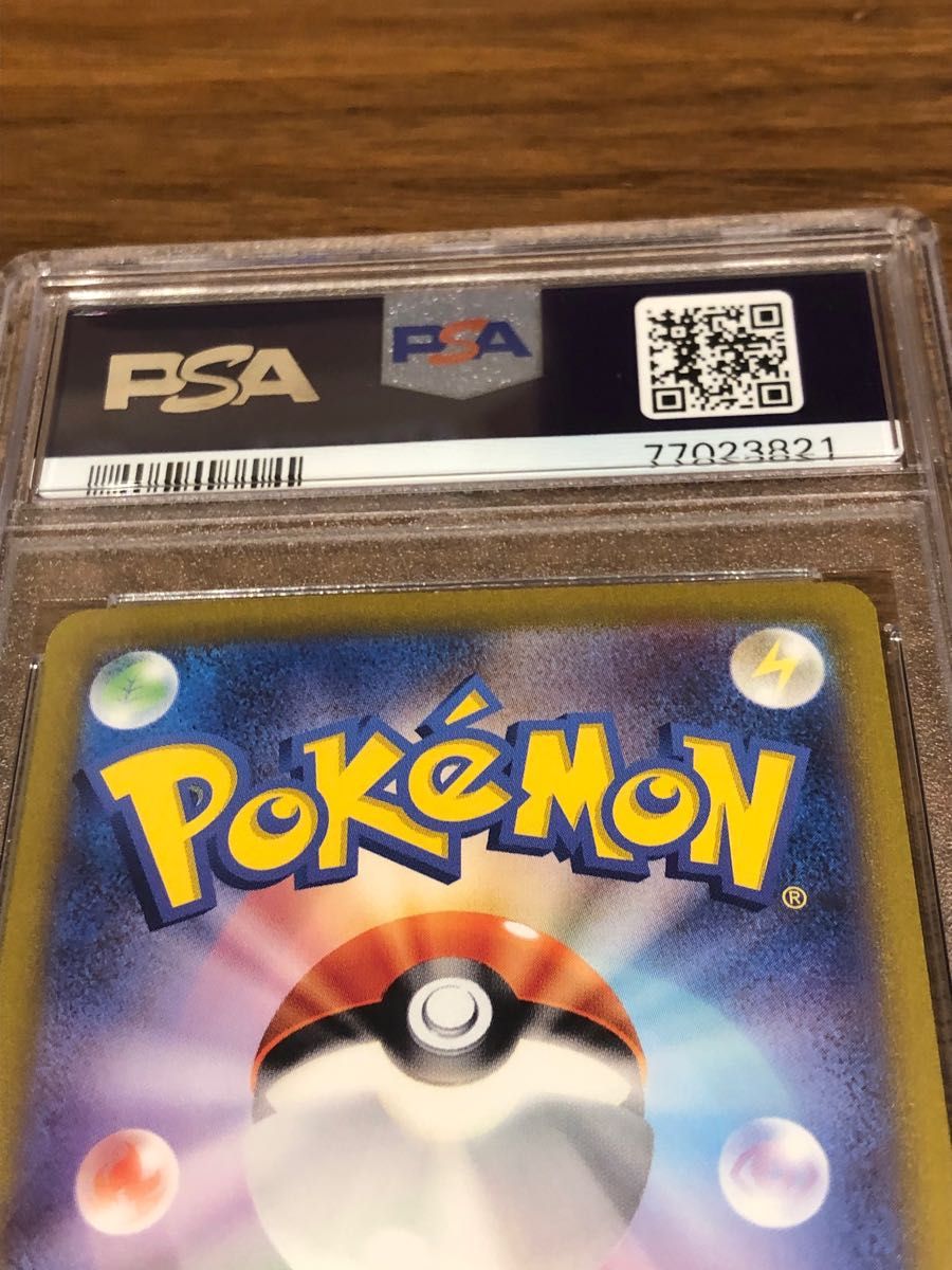 ミュウex UR PSA10 ポケモンカード|Yahoo!フリマ(旧PayPayフリマ) ミュウex UR PSA10 ポケモンカード|Yahoo!フリマ(旧PayPayフリマ)