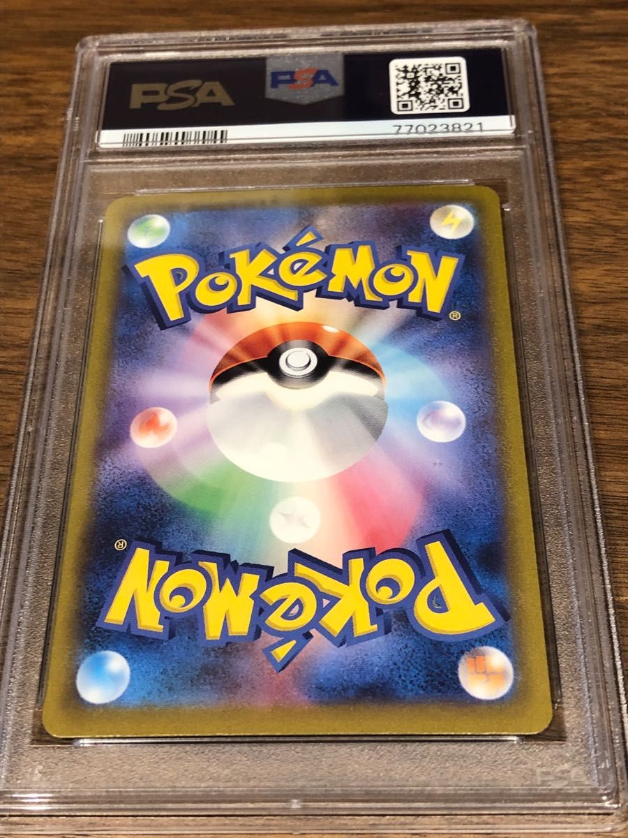 ミュウex UR PSA10 ポケモンカード|Yahoo!フリマ(旧PayPayフリマ) ミュウex UR PSA10 ポケモンカード|Yahoo!フリマ(旧PayPayフリマ)