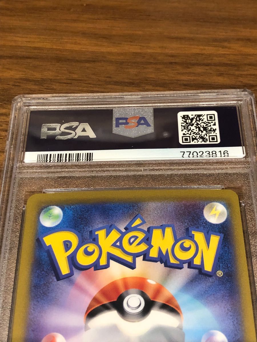 カイリュー マスターボール ミラー PSA10 ポケモンカード|Yahoo カイリュー マスターボール ミラー PSA10 ポケモンカード|Yahoo