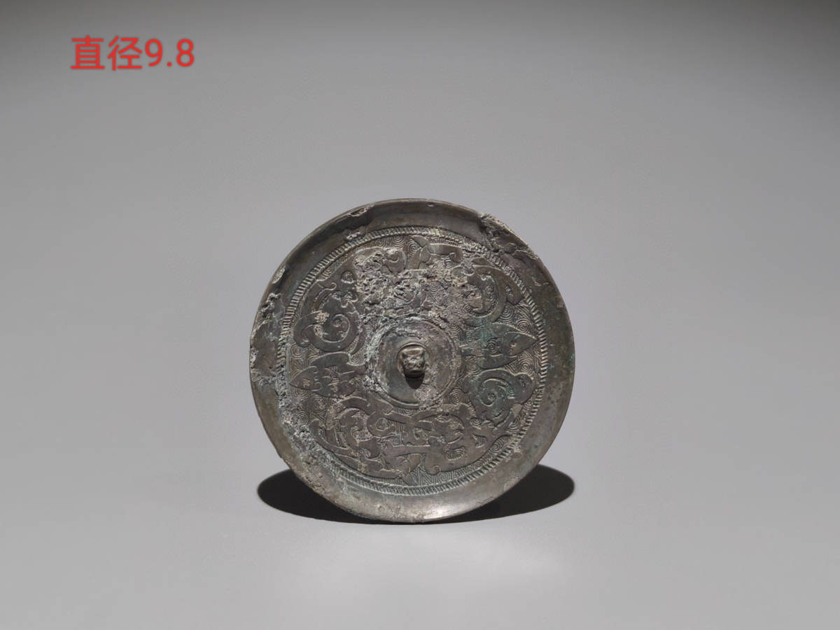 感謝価格】 置物 鳳鳥紋鏡 青銅製 【超珍館蔵】戦 古賞物 稀少珍蔵品